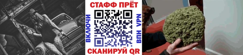 Наркота Зеленоградск СК Марихуана КОКАИН АМФЕТАМИН ГАШИШ Мефедрон