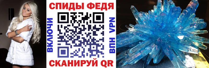 omg ТОР  Зеленоградск  АМФЕТАМИН Premium 