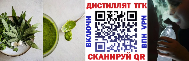 Печенье с ТГК марихуана  Зеленоградск 