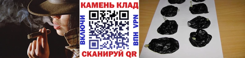 блэк спрут ТОР Зеленоградск Гашиш гарик как найти закладки