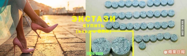 амфетамин Саяногорск