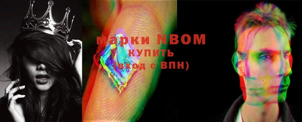 метадон Сатка