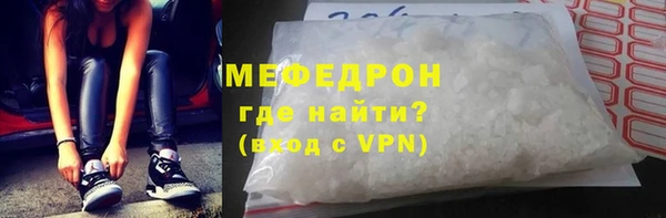 амфетамин Саяногорск