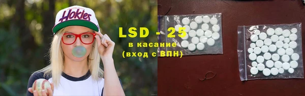MESCALINE Алзамай