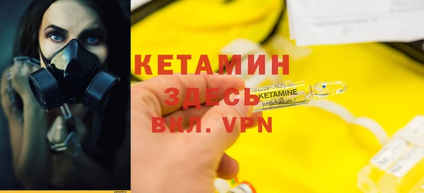 альфа пвп Сафоново