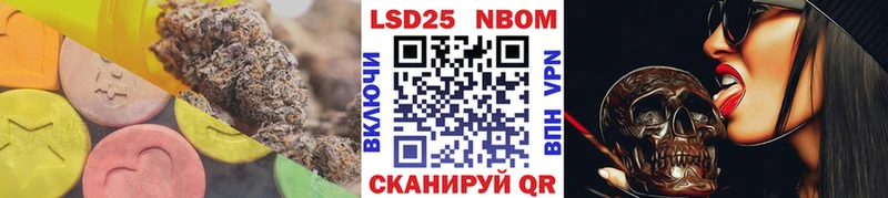 ЛСД экстази кислота  мориарти как зайти  Зеленоградск 