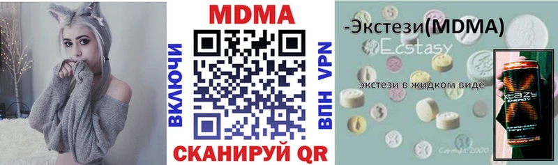 MDMA VHQ  Зеленоградск 