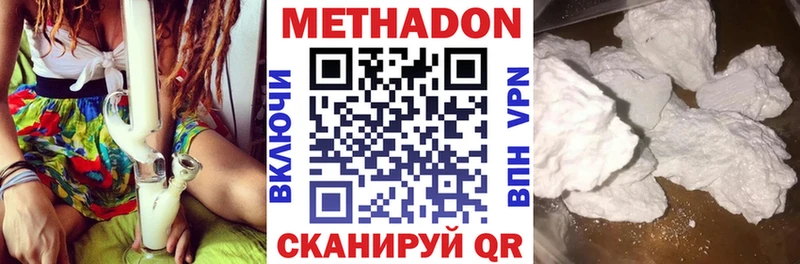 KRAKEN онион  Зеленоградск  МЕТАДОН кристалл 
