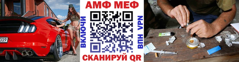 наркота Зеленоградск blacksprut зеркало МЕТАМФЕТАМИН витя