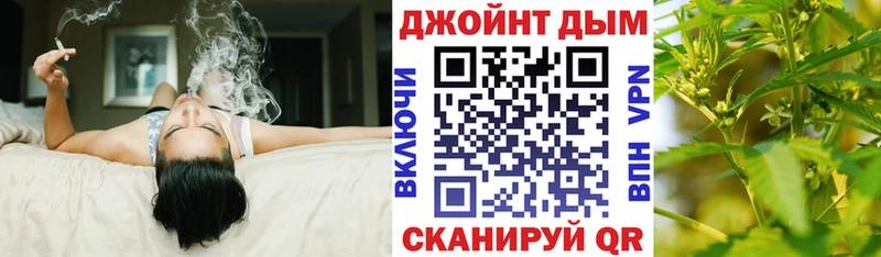 Каннабис White Widow Зеленоградск